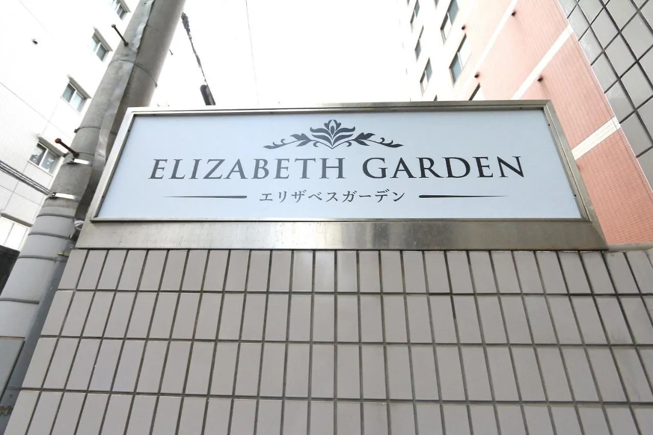 Elizabeth Garden - Vacation Stay 13899 Osaka Japan