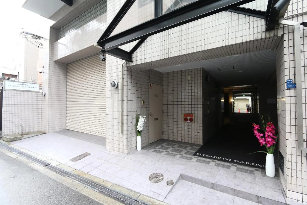 Elizabeth Garden - Vacation Stay 13899 Osaka 0*,  Japan